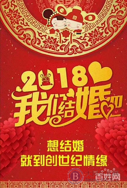 大同最好的婚介13753222899赵老师