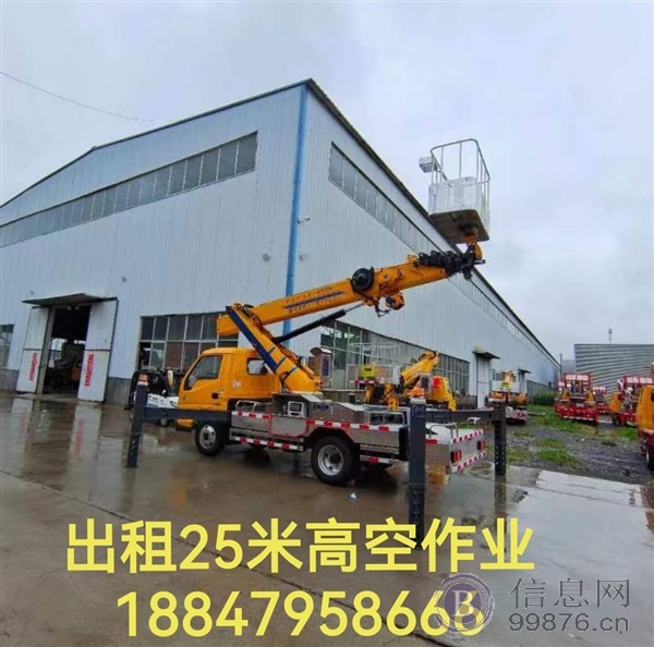 出租25米高空作业车